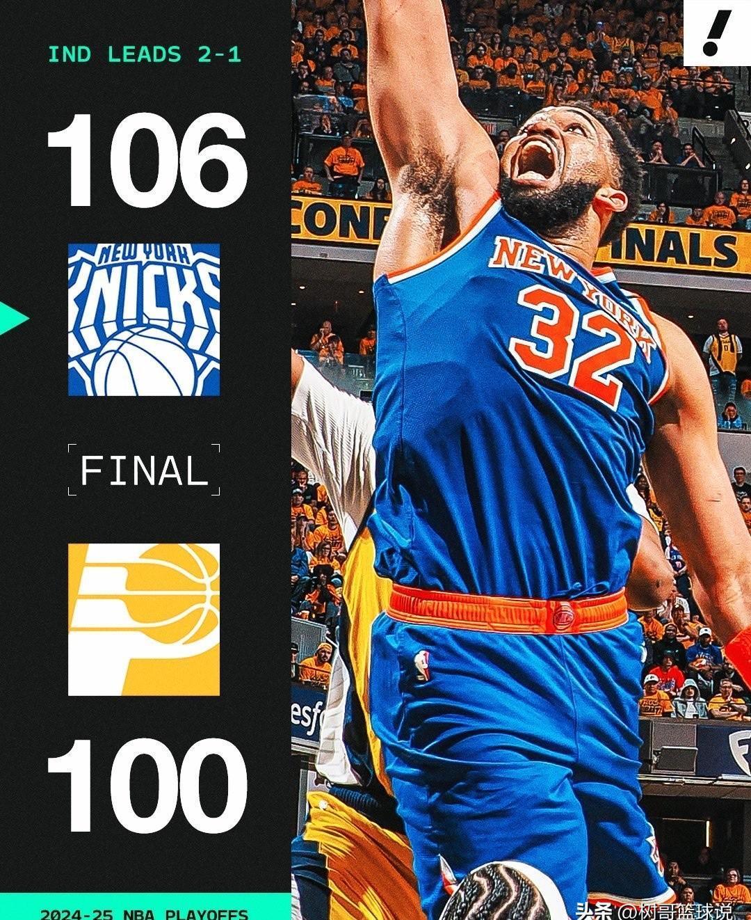 尼斯遭遇惨败,久违胜绩无期 尼斯遭遇惨败,久违胜绩无期