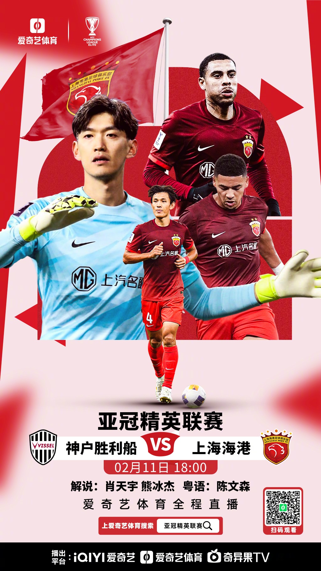 关于中亚球队在赛场上燃起胜利之火的信息 关于中亚球队在赛场上燃起胜利之火的信息